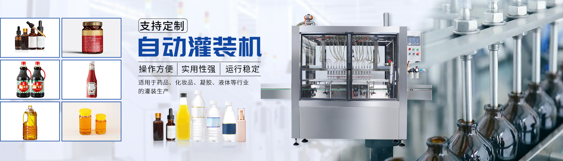 enPinnacle平博888非标自动化装备定制厂家