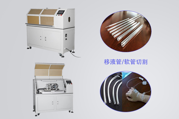 在线无屑切管机与古板切管机相比有什么特点？？？