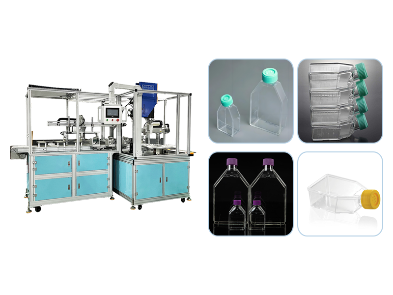 作育瓶自动超声焊接机：高清洁高精度的实验耗材智能焊接方案